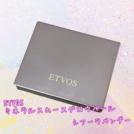 ホリデーコフレ2023〈カームピンク〉/エトヴォス/メイクアップキットを使ったクチコミ(1枚目)