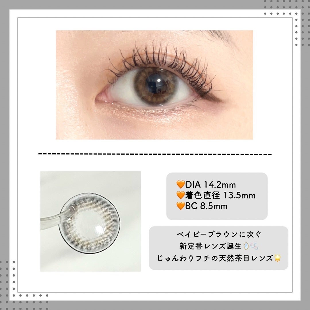 ゆんꪔ̤̮ フォロバ100 on LIPS 「,𓂃𓈒𓏸𓂃𓈒𓏸◌Chu’sme🌼PUREVEIL✨𓂃𓈒𓏸𓂃𓈒𓏸..」(2枚目)