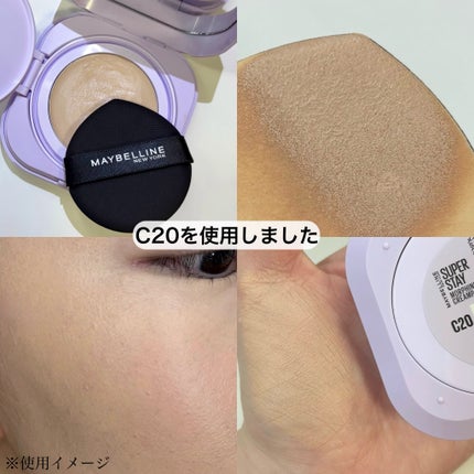 SPステイ クリームパクト ファンデーション/MAYBELLINE NEW YORK/クリーム・エマルジョンファンデーションを使ったクチコミ(4枚目)