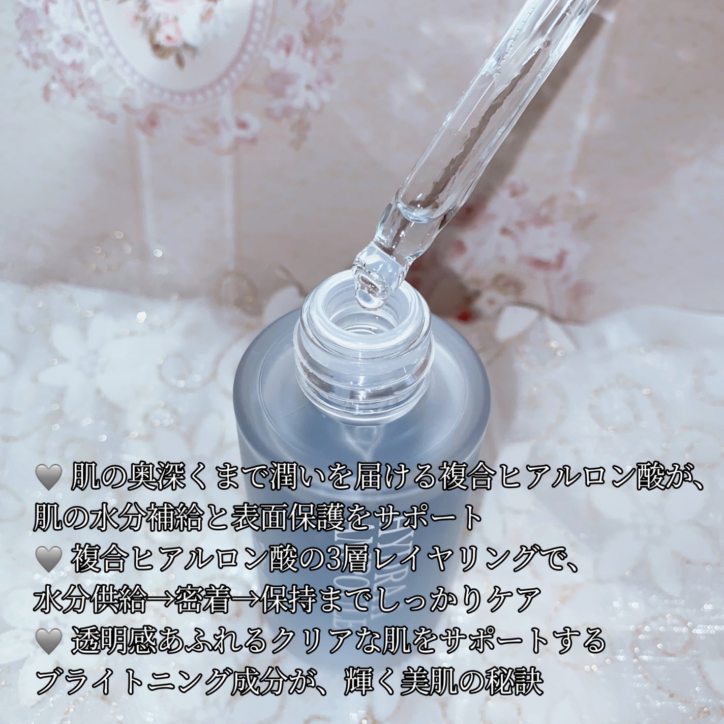 ハイドラ A アンプル/ドクターロニ/美容液を使ったクチコミ(2枚目)