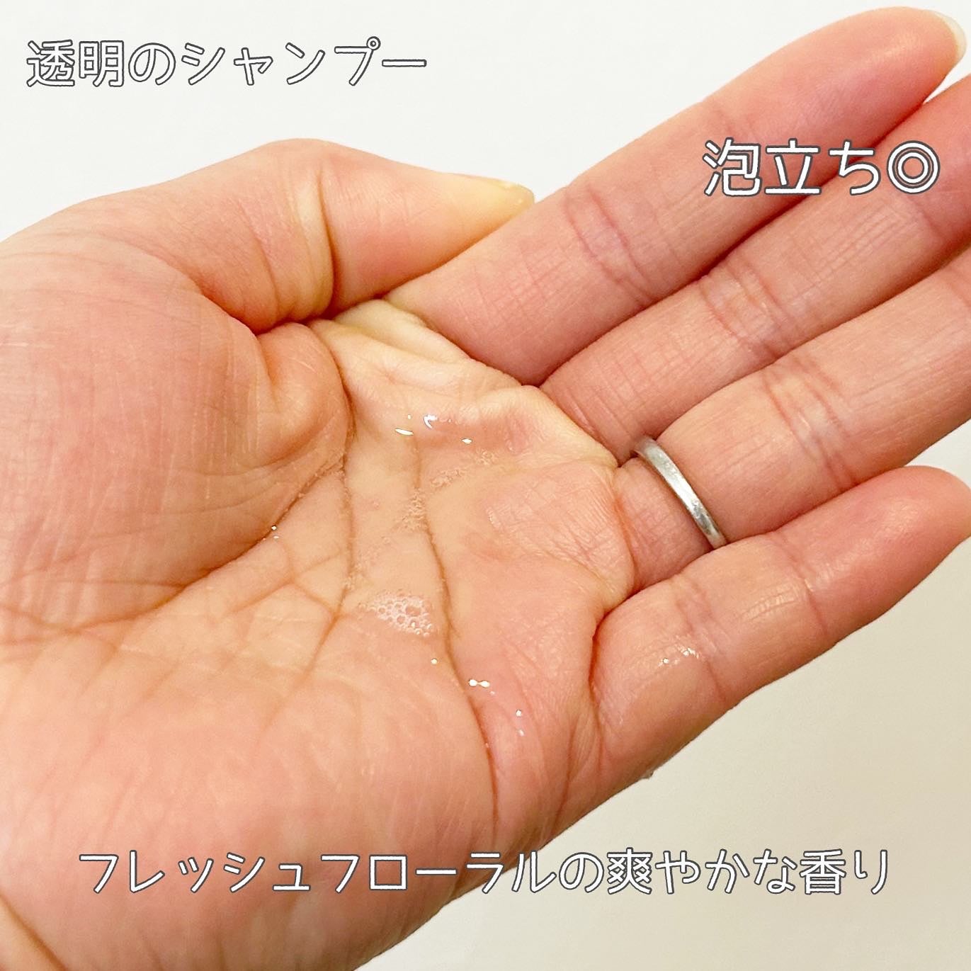 スムース シャンプー/トリートメント/+tmr/市販シャンプーを使ったクチコミ(3枚目)