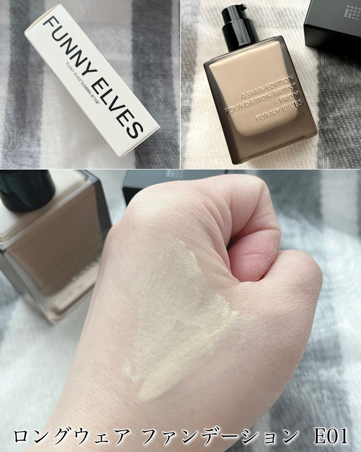 ロングウェア アクア ファンデーション/FUNNY ELVES方里/リキッドファンデーションを使ったクチコミ(3枚目)