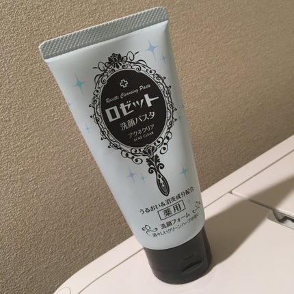 ロゼット洗顔パスタ アクネクリア/ロゼット/洗顔フォームを使ったクチコミ(1枚目)