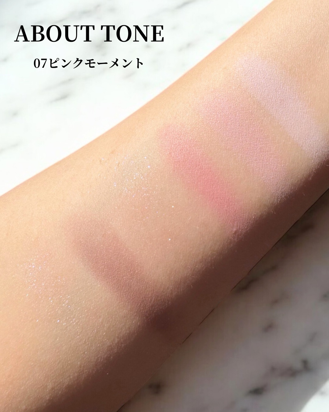 リターントゥーベーシックシャドウパレット/ABOUT TONE/アイシャドウパレットを使ったクチコミ（2枚目）