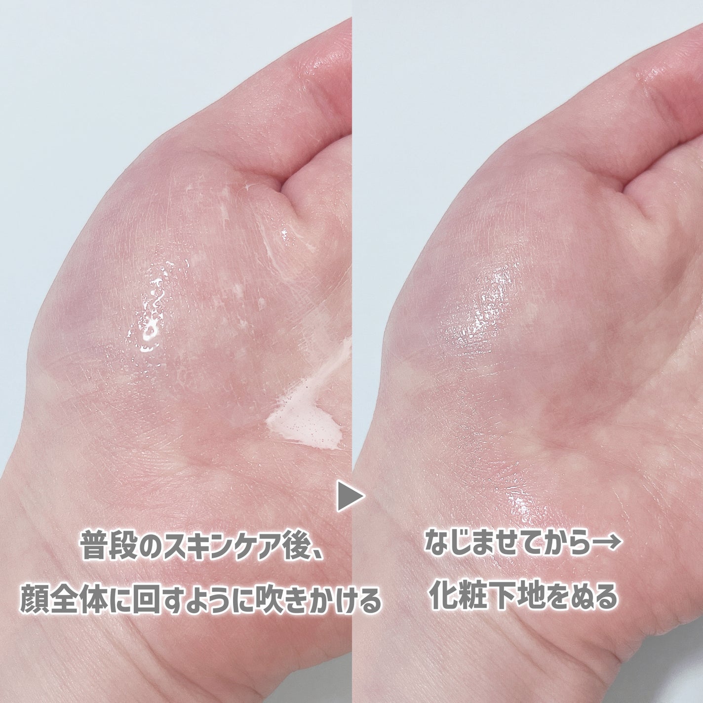 キャンディードール ブライトピュアメイク前セラム/CandyDoll/美容液を使ったクチコミ(3枚目)