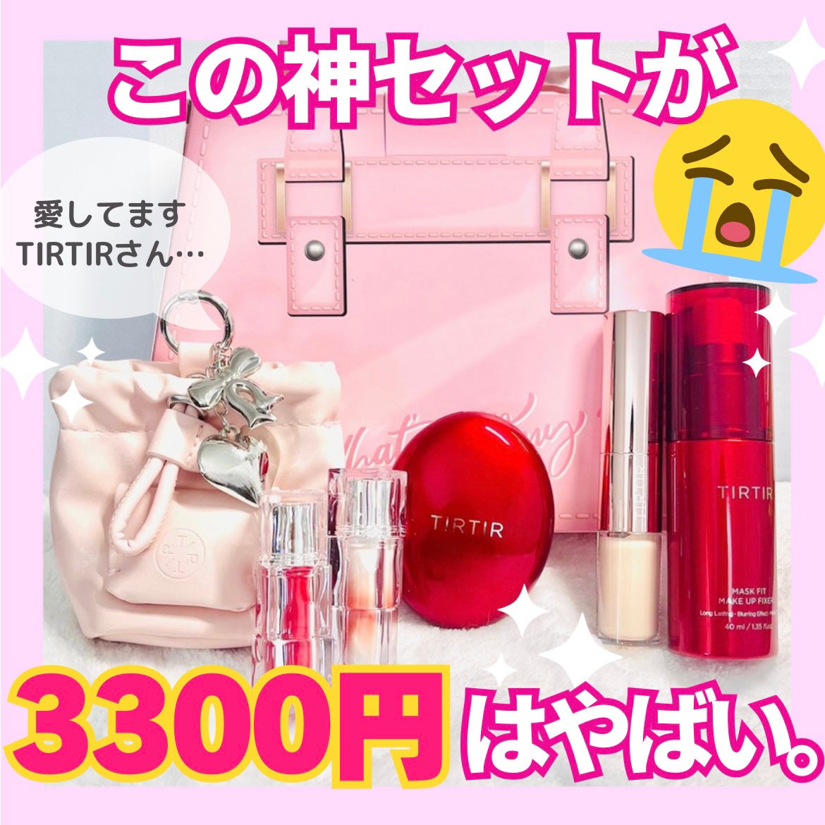 マスク フィット レッド クッション/TIRTIR(ティルティル)/クッションファンデーションを使ったクチコミ(1枚目)