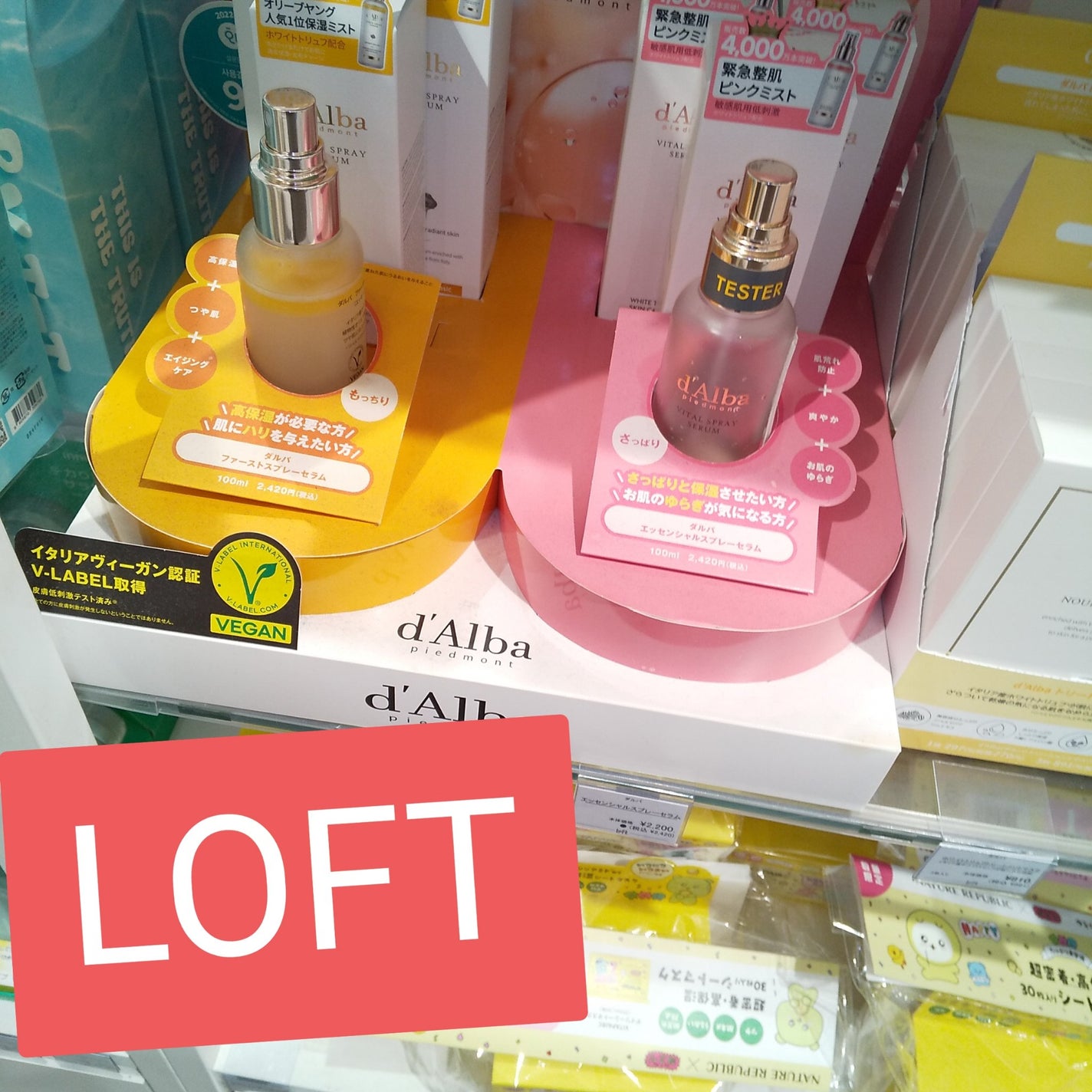 プロポリンス/プロポリンス/マウスウォッシュ・スプレーを使ったクチコミ(1枚目)