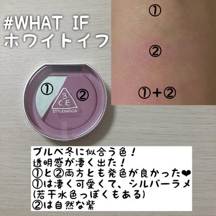 3CE ブラッシュライター/3CE/パウダーチークを使ったクチコミ(1枚目)