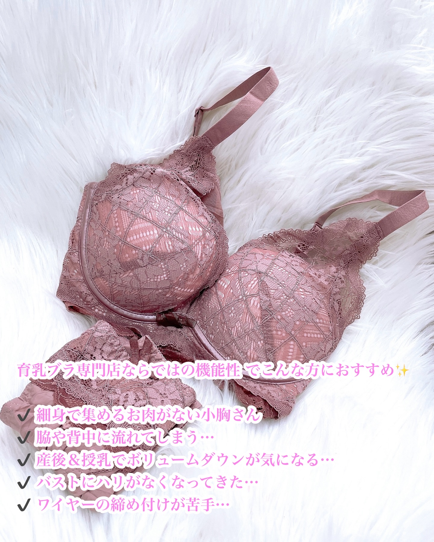 ニュートラルランジェリー/ニュートラルランジェリー/その他を使ったクチコミ（2枚目）