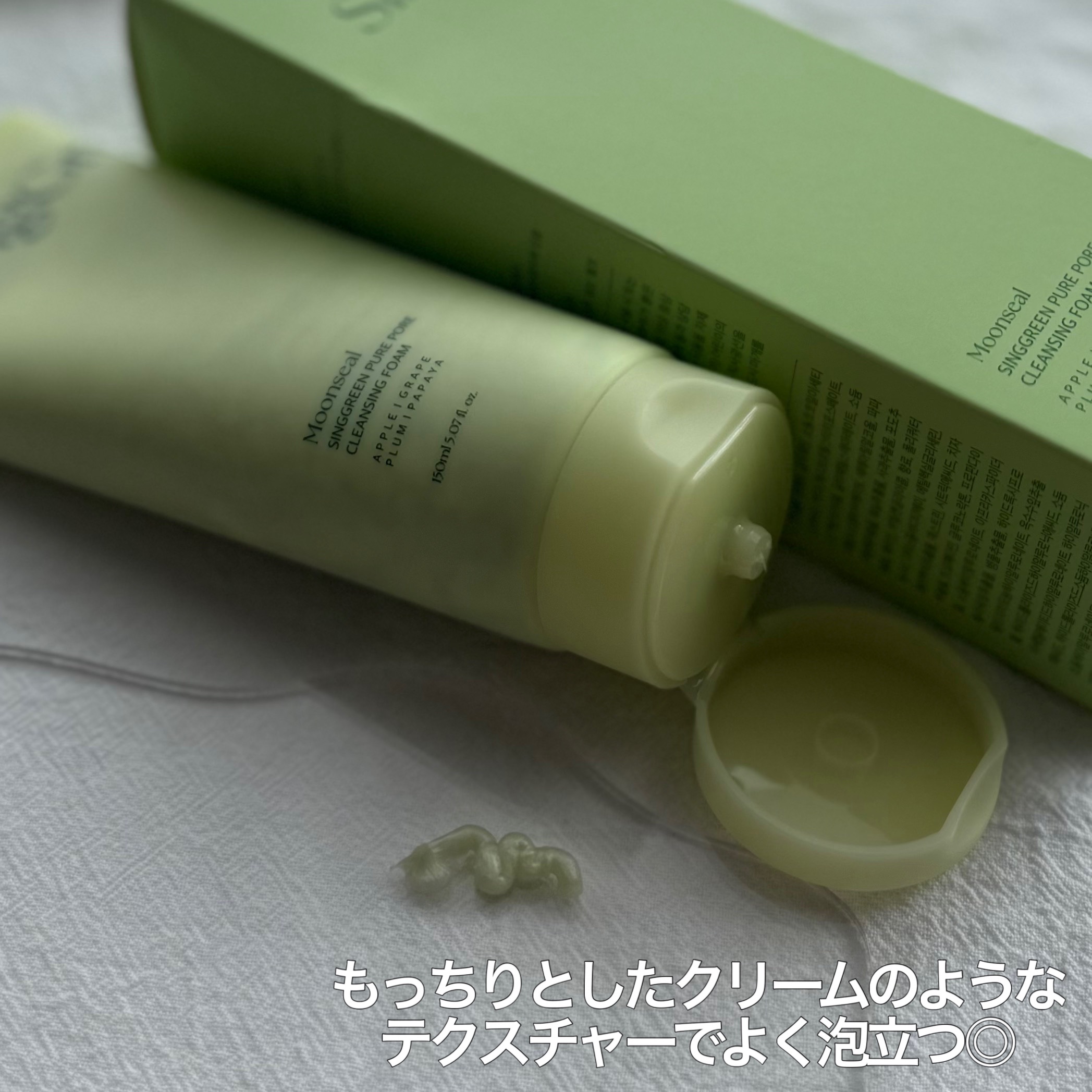 を使ったクチコミ（3枚目）