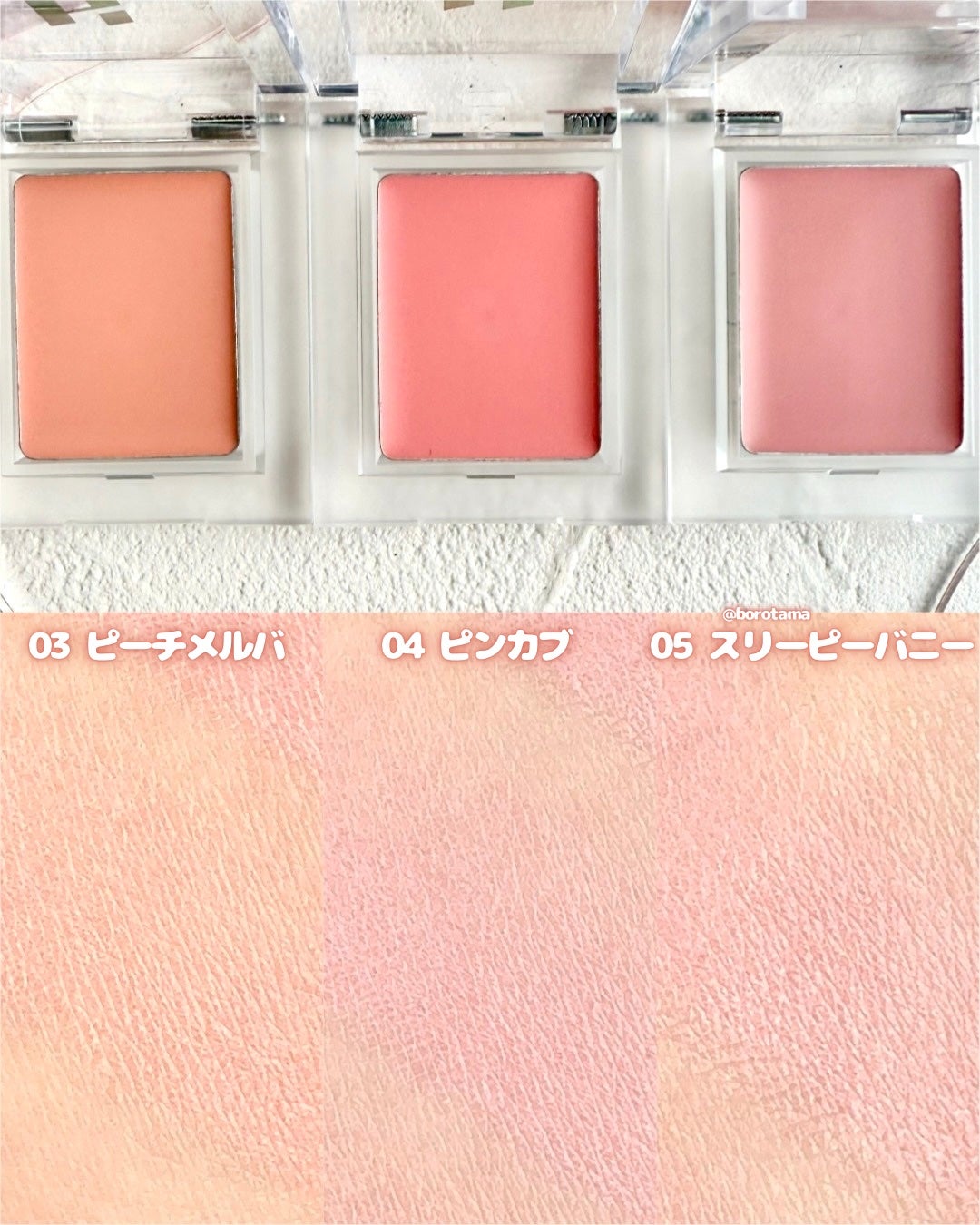 マイフェイブピースアイシャドウ/HOLIKA HOLIKA/単色アイシャドウを使ったクチコミ(8枚目)