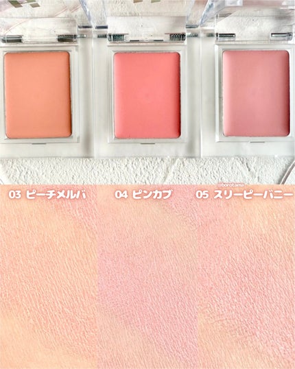 マイフェイブピースアイシャドウ/HOLIKA HOLIKA/単色アイシャドウを使ったクチコミ(8枚目)