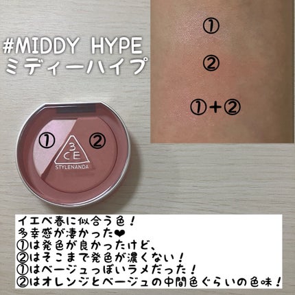 3CE ブラッシュライター/3CE/パウダーチークを使ったクチコミ(2枚目)