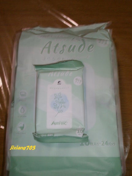 Atsude 流せる!超厚手やわらかシート/AIRFRIC/ティッシュを使ったクチコミ(1枚目)