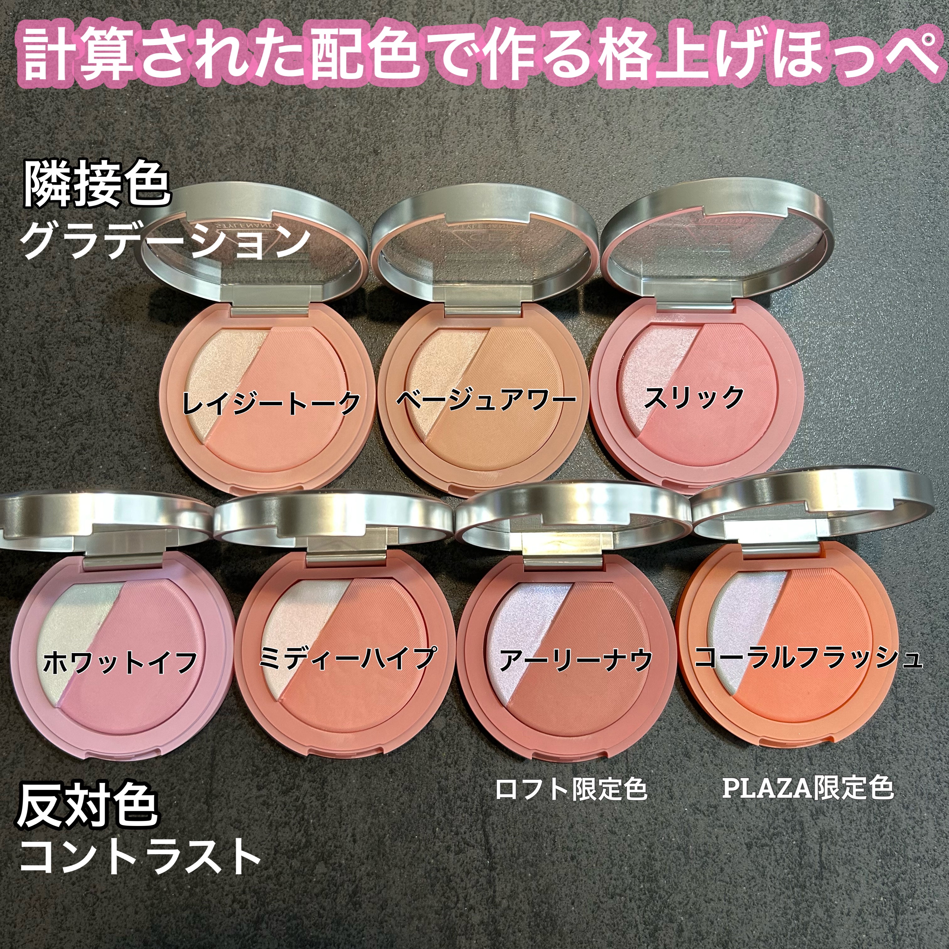 3CE ブラッシュライター/3CE/パウダーチークを使ったクチコミ（2枚目）