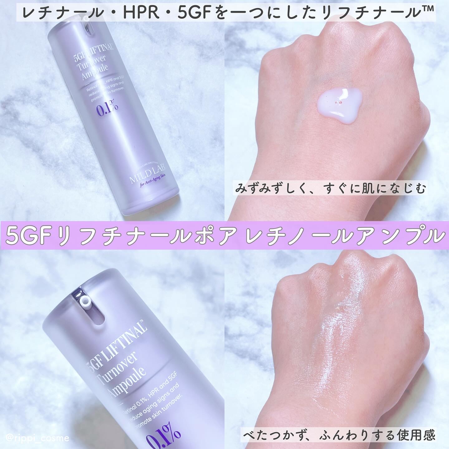 5GF リフティナル ターンオーバー 美容液/Mildlab/美容液を使ったクチコミ（2枚目）