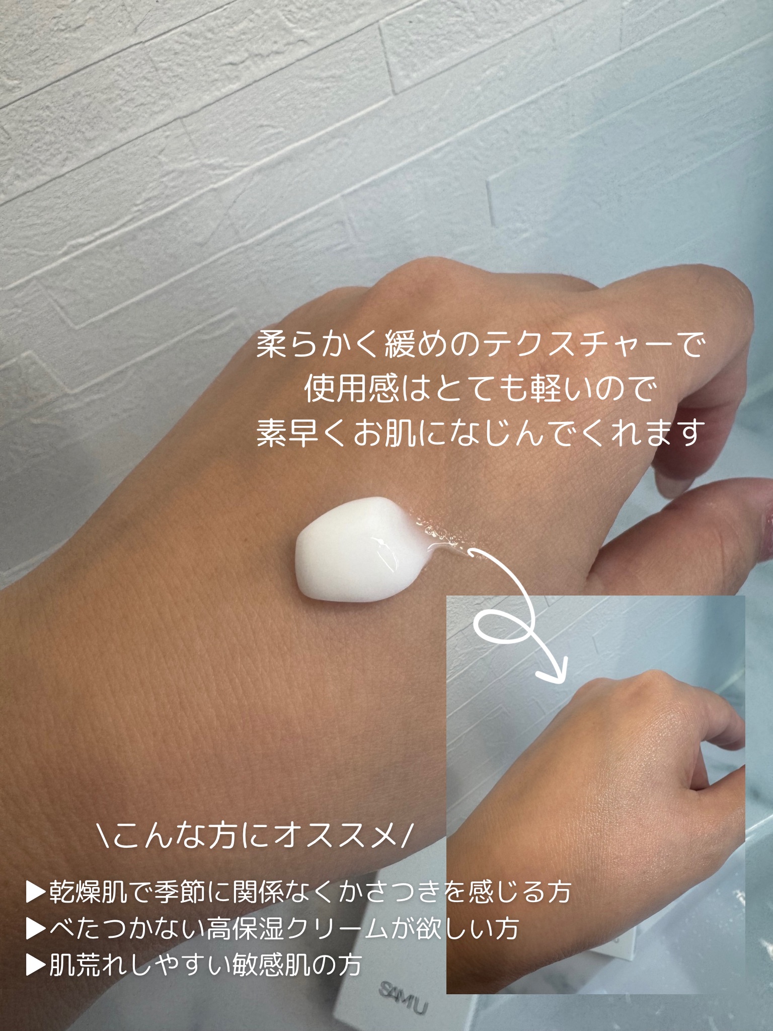 を使ったクチコミ（2枚目）