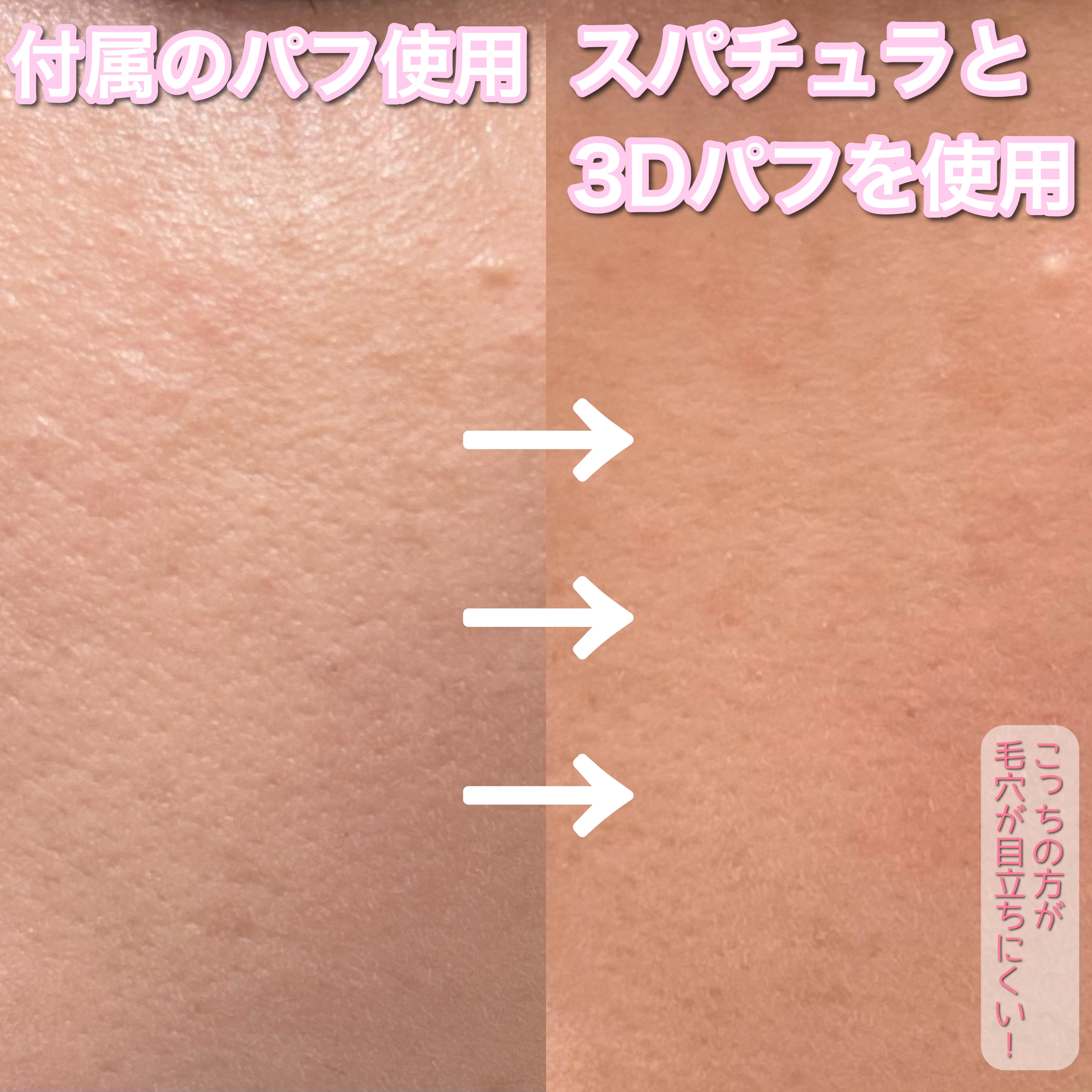 メイクスポンジ&スタンドセット/3COINS/メイクアップキットを使ったクチコミ（3枚目）