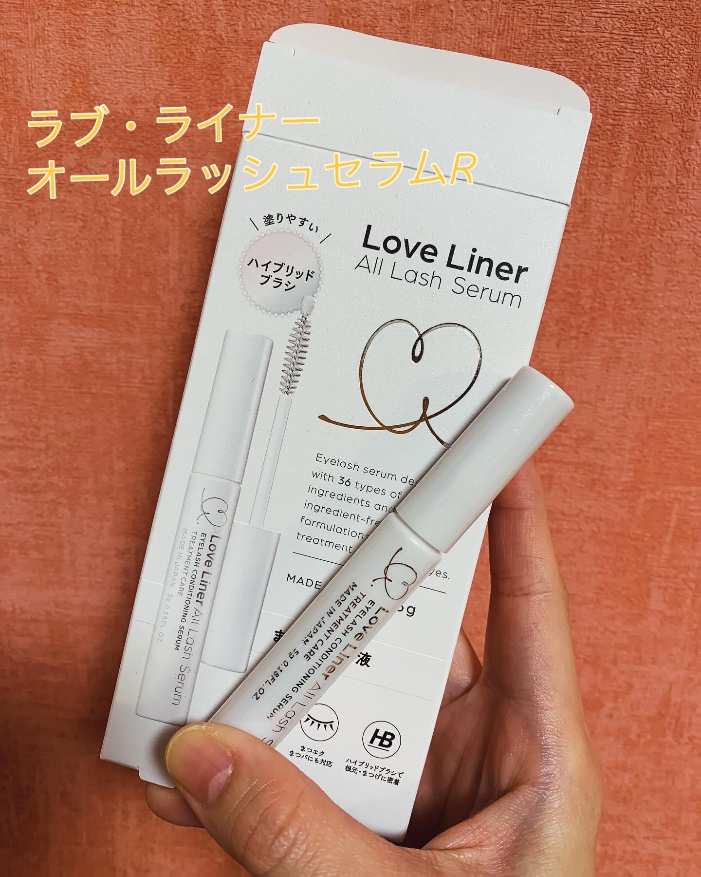 ラブ・ライナー オールラッシュ セラムR＜まつげ美容液＞/ラブ・ライナー/まつげ美容液を使ったクチコミ（1枚目）