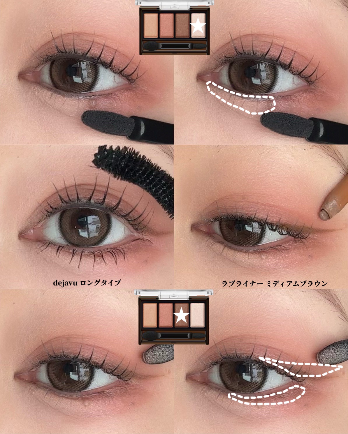 ケイト メロウブラウンアイズ/KATE/アイシャドウパレットを使ったクチコミ（3枚目）