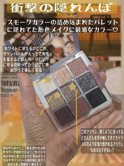 ディオール バックステージ アイ パレット/Dior/アイシャドウパレットを使ったクチコミ(3枚目)