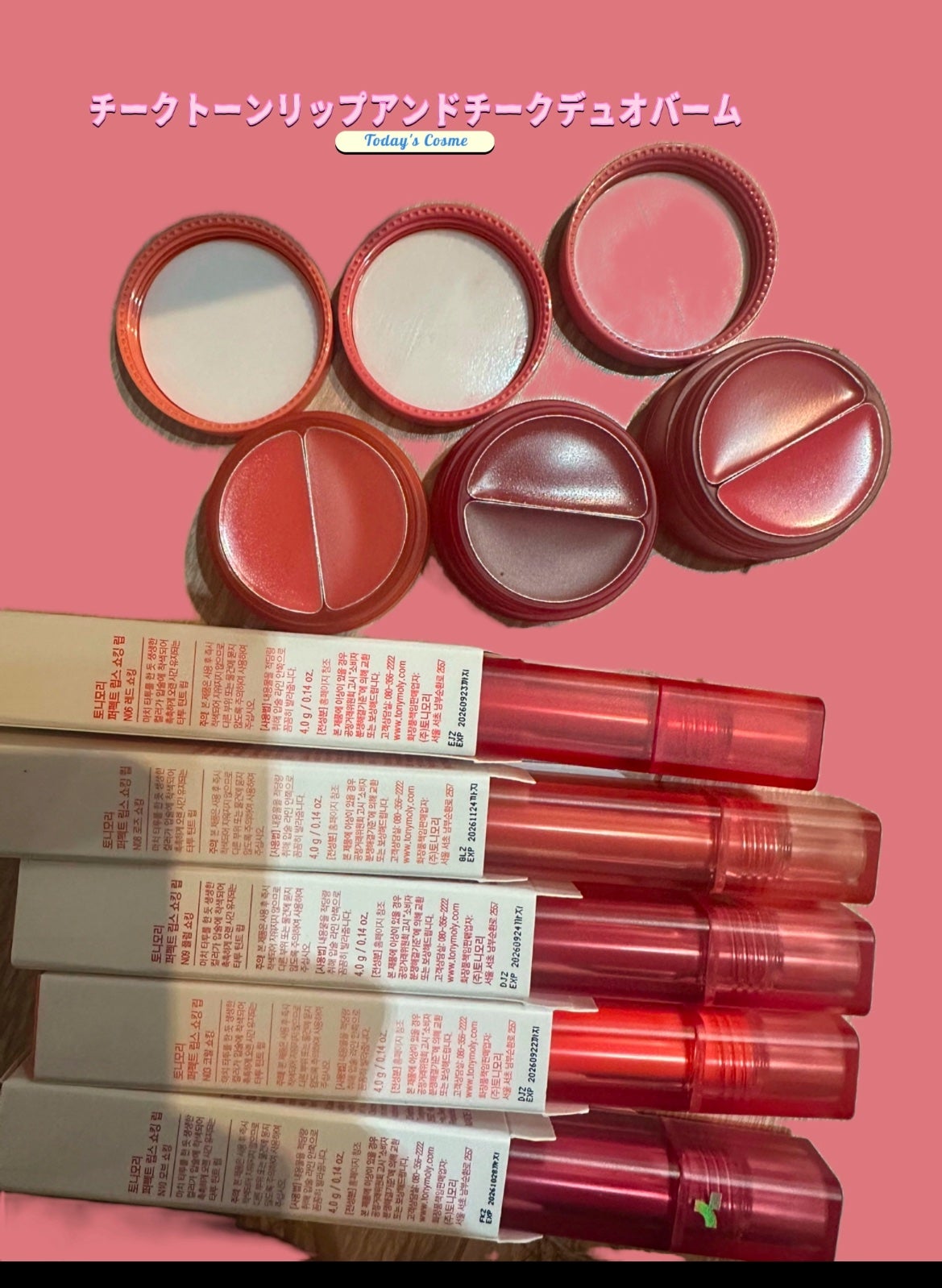 チークトーン リップ&チーク デュオバーム/TONYMOLY/口紅を使ったクチコミ(1枚目)