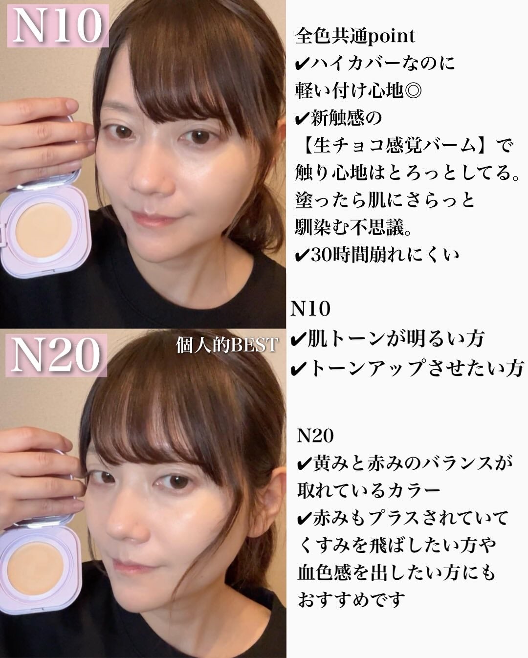 SPステイ クリームパクト ファンデーション/MAYBELLINE NEW YORK/クリーム・エマルジョンファンデーションを使ったクチコミ(3枚目)