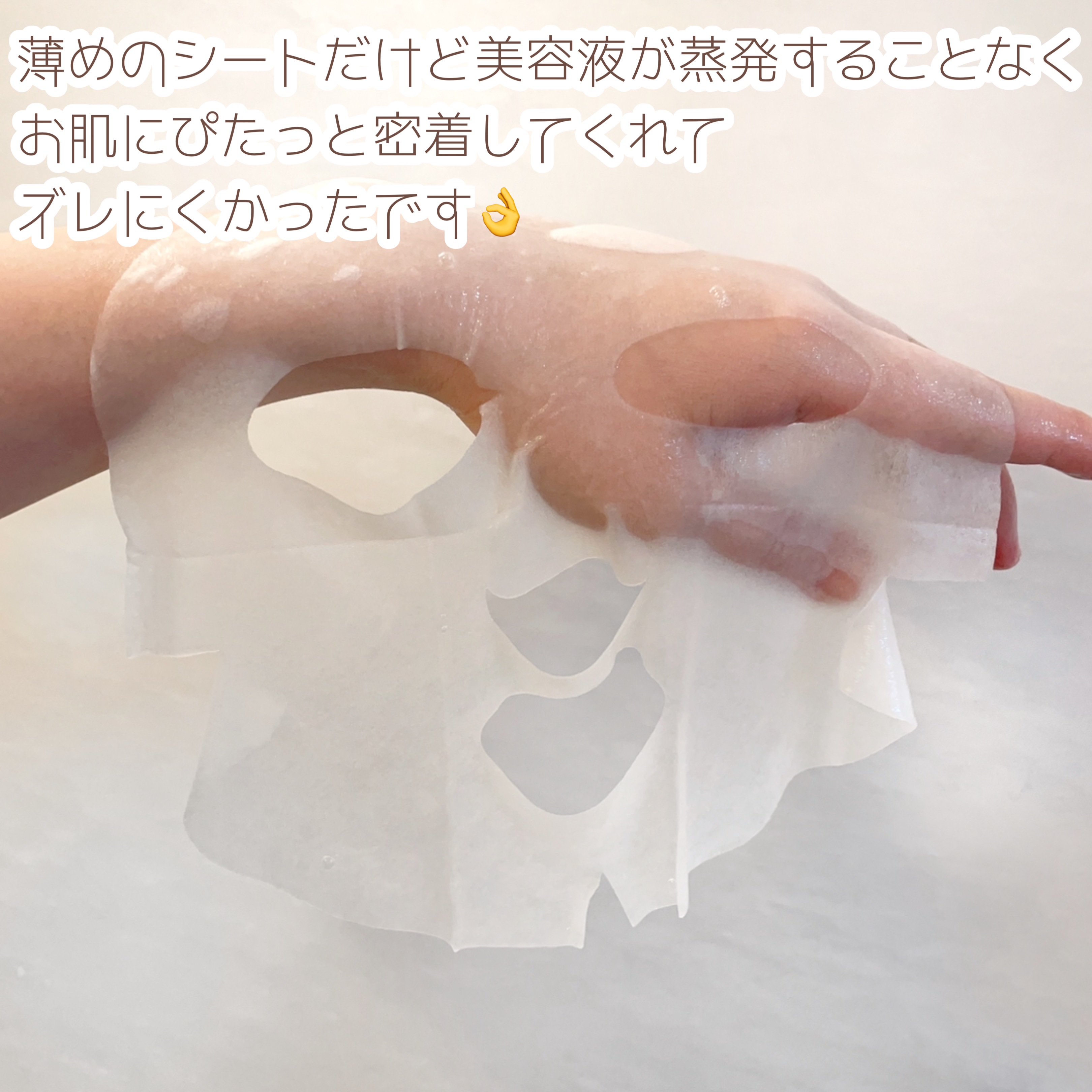 コラーゲン エッセンシャルマスクコアファーミング/MEDIHEAL/シートマスク・パックを使ったクチコミ（2枚目）