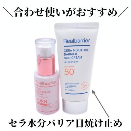 セラ水分バリア日焼け止め/Real Barrier/日焼け止めクリームを使ったクチコミ(5枚目)