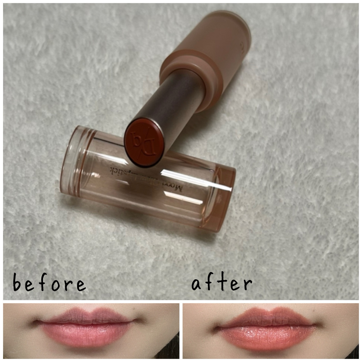 ムードグロウリップスティック 02 ヌードパンプキン/dasique/口紅を使ったクチコミ（3枚目）