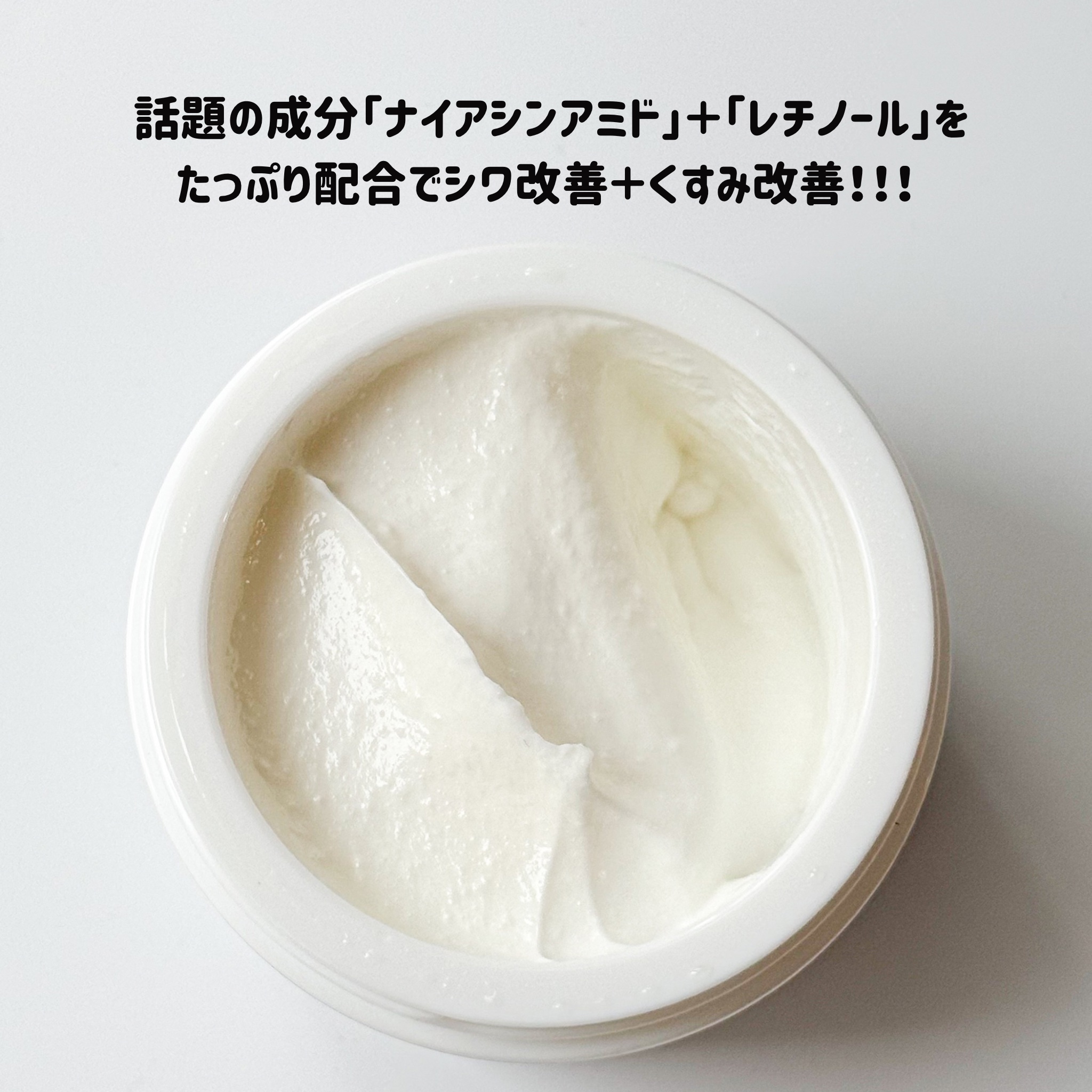 BnD ネックアイロン トーンアップ クリーム/BnD/ネック・デコルテケアを使ったクチコミ（3枚目）