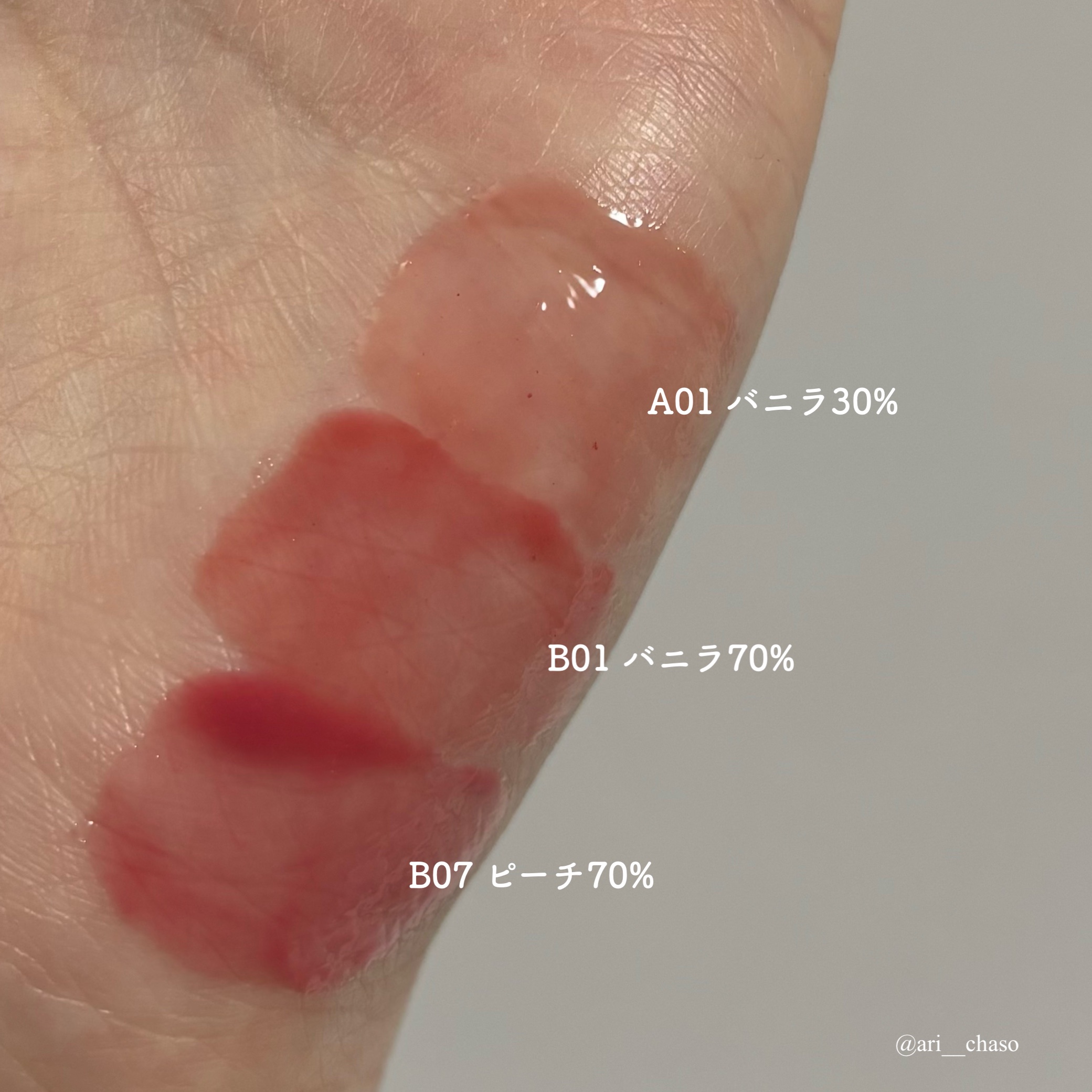 フィー 3Dボリューミンググロス/fwee/リップグロスを使ったクチコミ（3枚目）