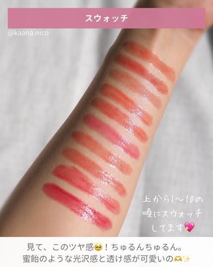 グレイズバウンシングティント/2aN/リップティントを使ったクチコミ(3枚目)