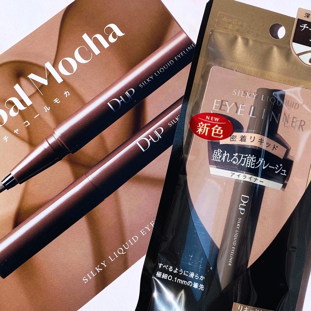 シルキーリキッドアイライナーWP/D-UP/リキッドアイライナーを使ったクチコミ(1枚目)