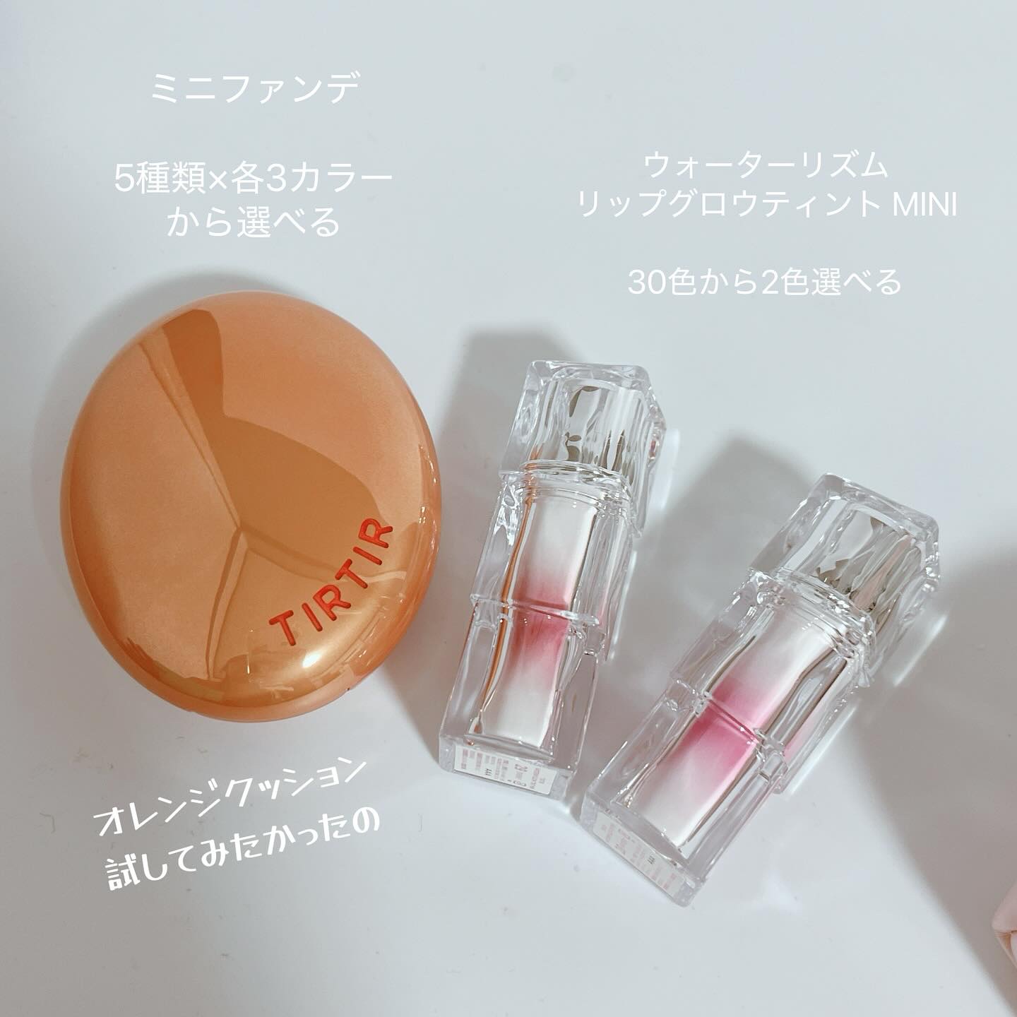 ウォーターリズムグロウティント 29 EVENY（ミニ）/TIRTIR(ティルティル)/リップティントを使ったクチコミ（2枚目）