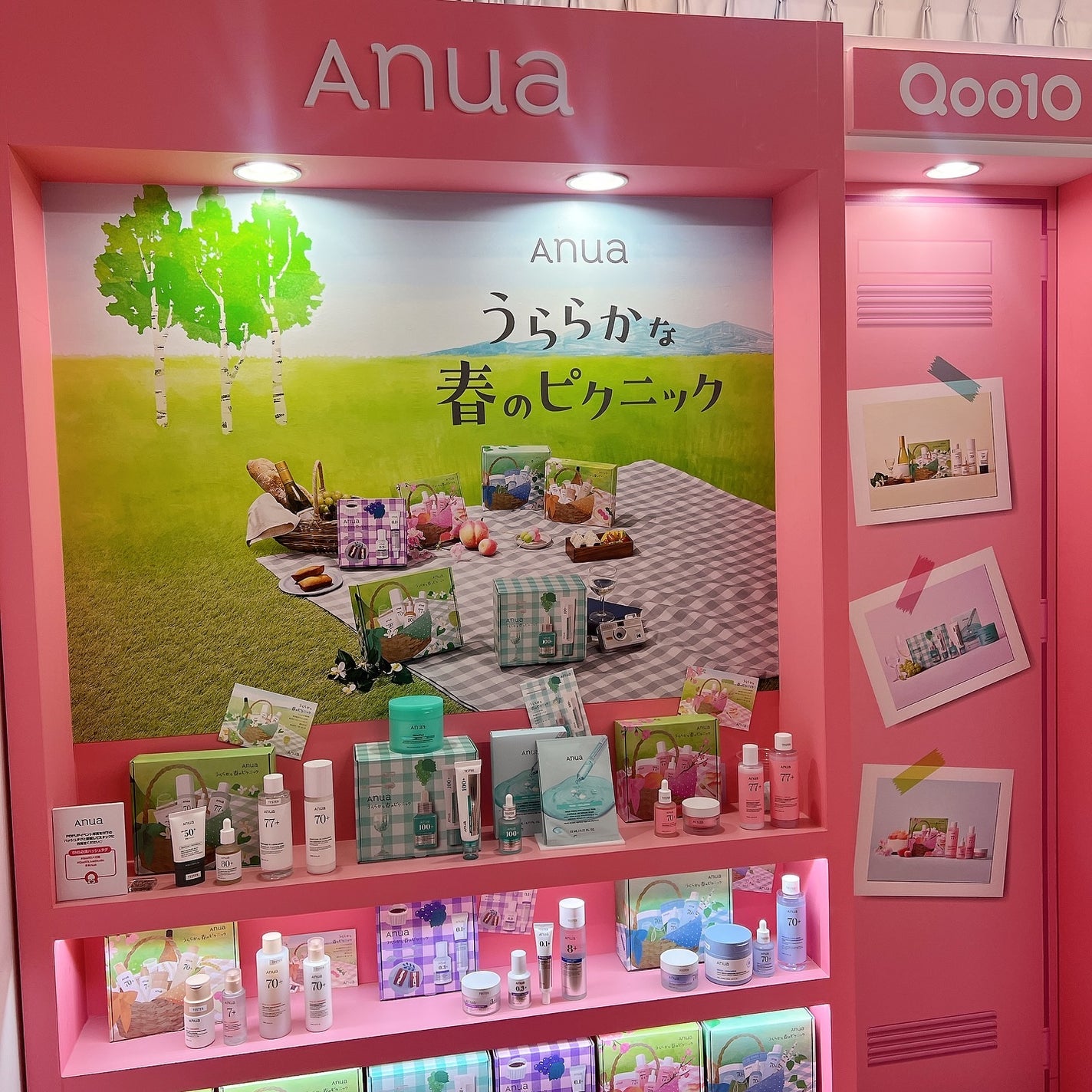 ポッピングバルーンティント/Laka/リップティントを使ったクチコミ(7枚目)