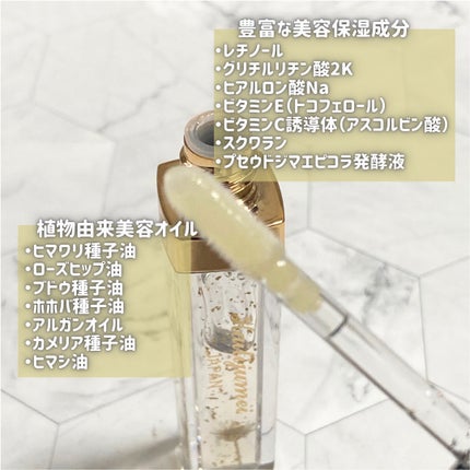 Kailijumei フラワーリップエッセンス/Kailijumei/リップケアを使ったクチコミ(3枚目)