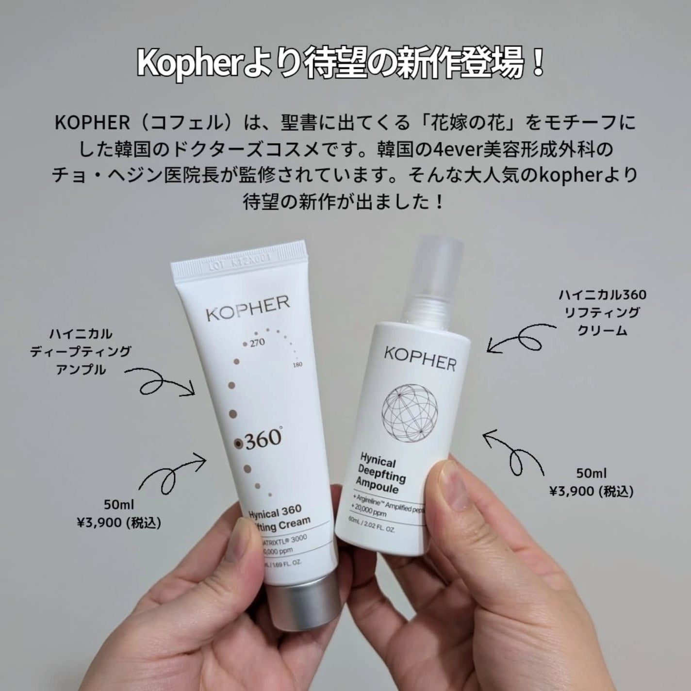 ハイニカルディープティングアンプル/KOPHER/美容液を使ったクチコミ(2枚目)