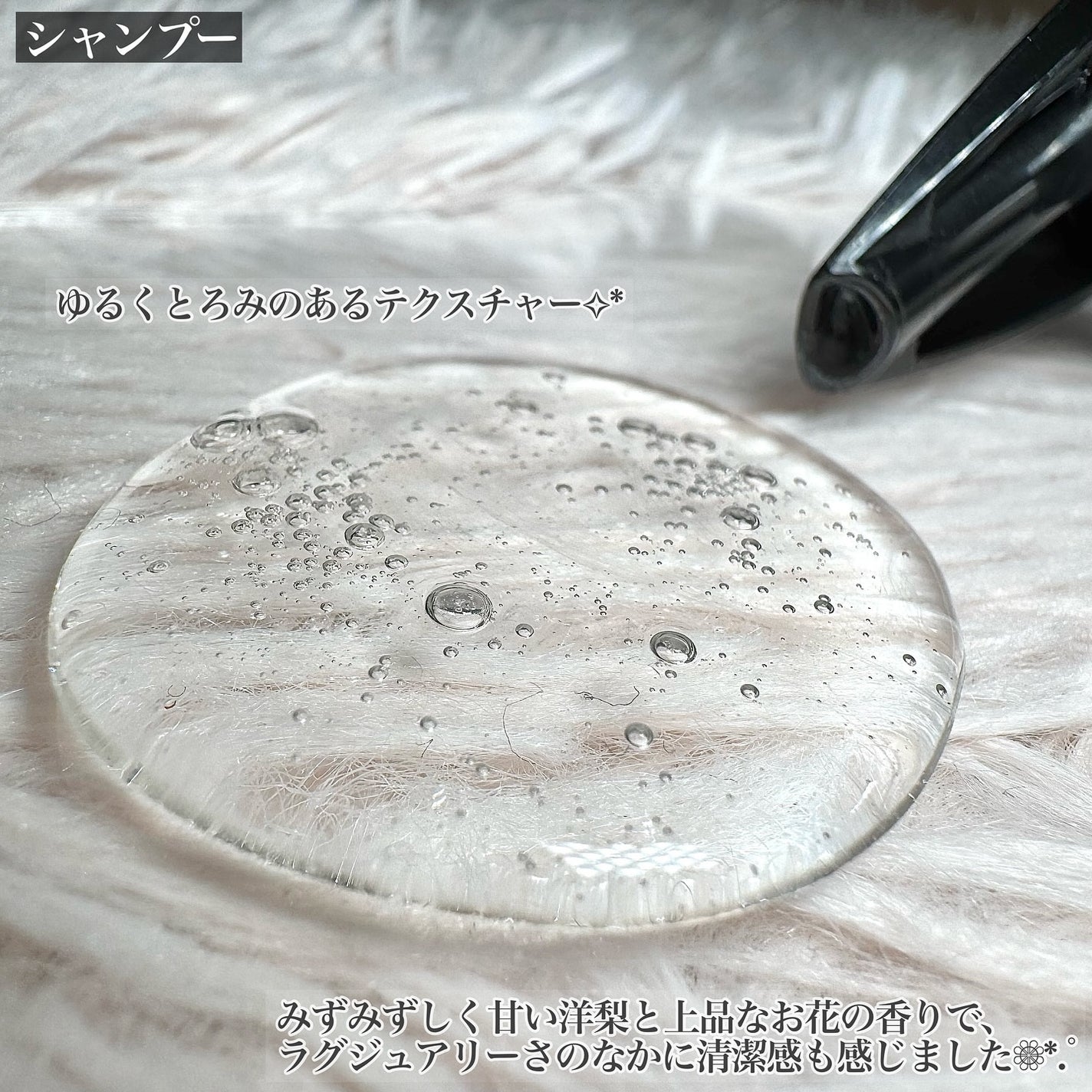 シャンプー/トリートメント/Rubian Royal/市販シャンプーを使ったクチコミ(2枚目)