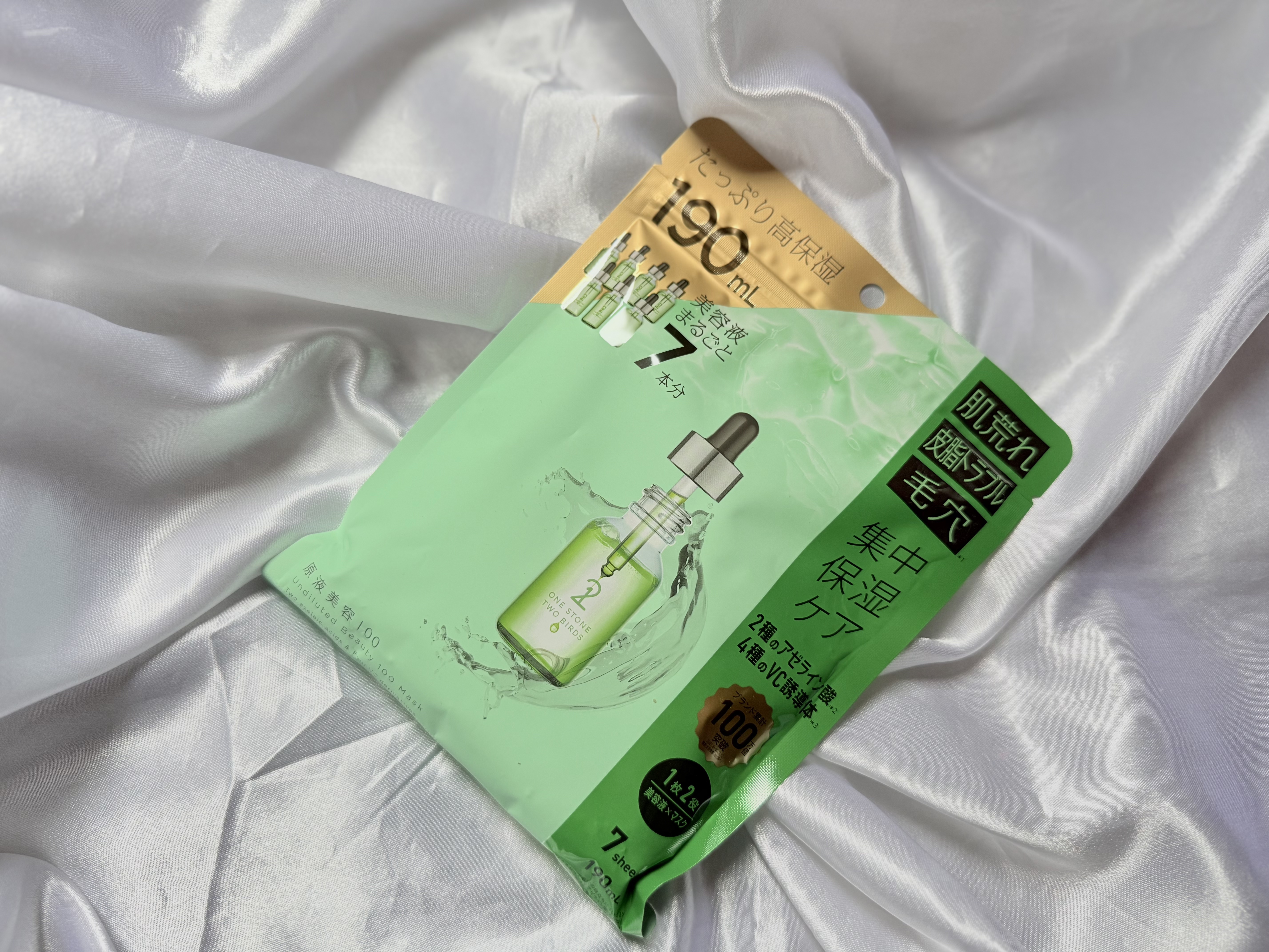 原液美容100マスク アゼライン酸&ＶＣ/ONE STONE TWO BIRDS/シートマスク・パックを使ったクチコミ（1枚目）