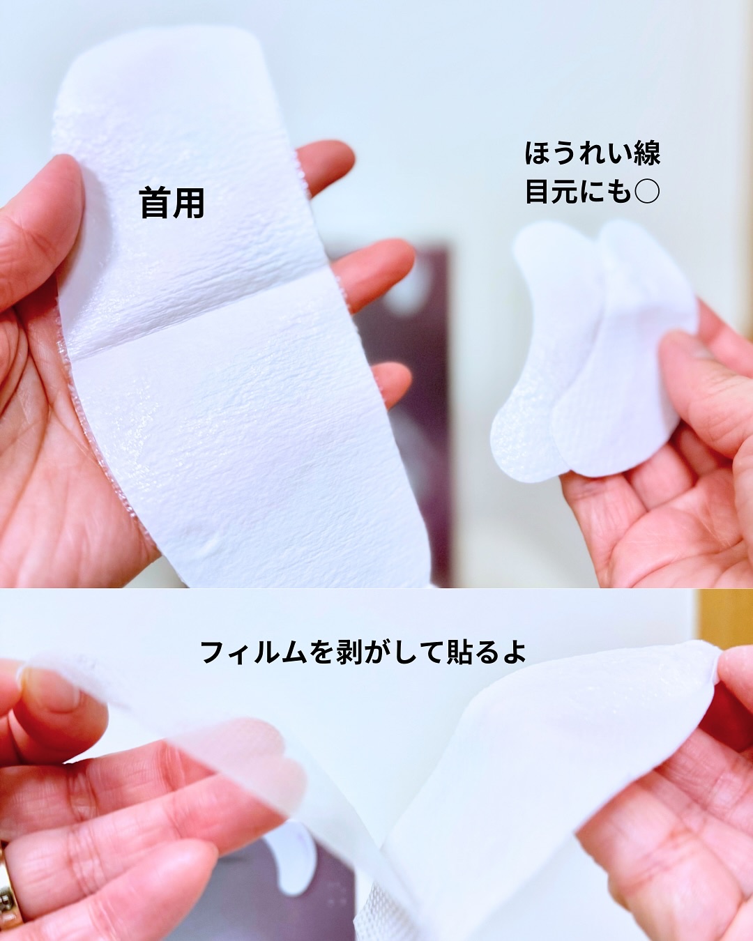 RTXペプチショットネックパッチ/Dr.G/シートマスク・パックを使ったクチコミ（3枚目）