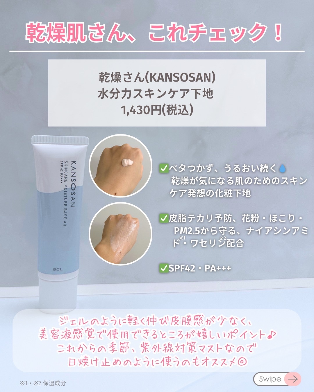 シルキータッチミルク/HAIR DOLCE/ヘアミルクを使ったクチコミ（3枚目）