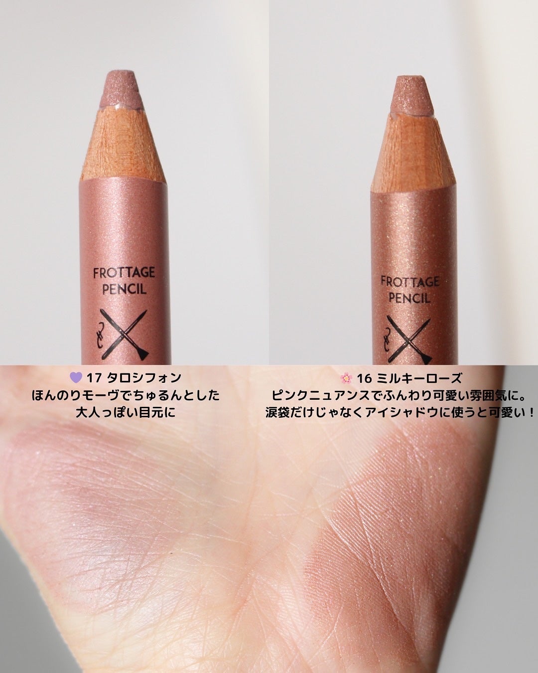 アートクラス フロッタージュペンシル/too cool for school/スティックアイシャドウを使ったクチコミ(3枚目)