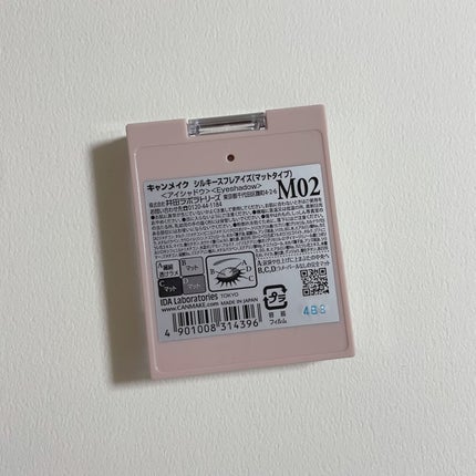 シルキースフレアイズ(マットタイプ)/キャンメイク/アイシャドウパレットを使ったクチコミ(4枚目)