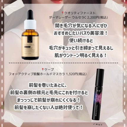 ヘアドライマイクロファイバータオル/ハホニコハッピーライフ/ヘアケアグッズを使ったクチコミ(3枚目)