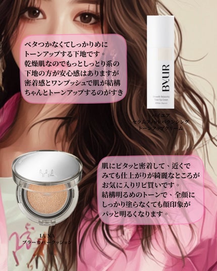 ドクダミ 77 スージングトナー/Anua/化粧水を使ったクチコミ(5枚目)