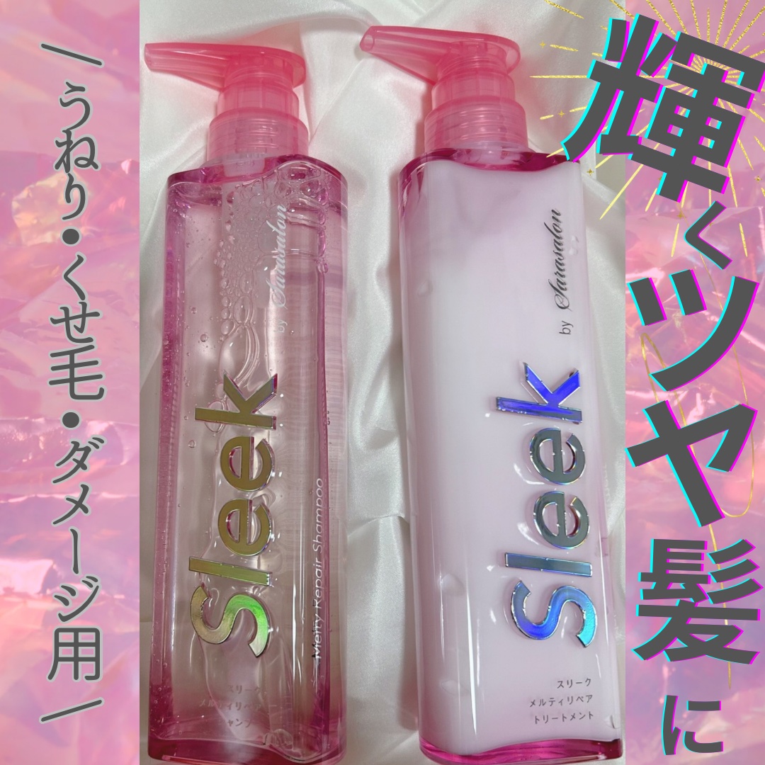 スリークバイサラサロン メルティリペア シャンプー/トリートメント/スリーク by サラサロン/市販シャンプーを使ったクチコミ（1枚目）