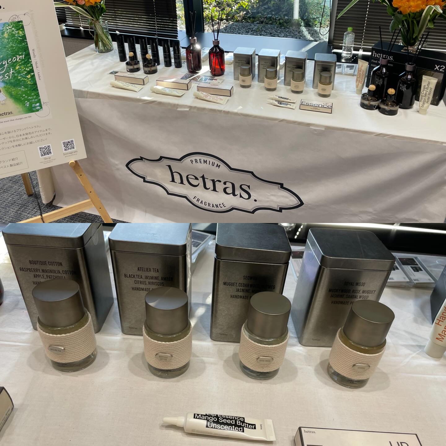 ヘトラス マンゴーシードバター パフューム ハンドクリーム/hetras/ハンドクリームを使ったクチコミ（1枚目）