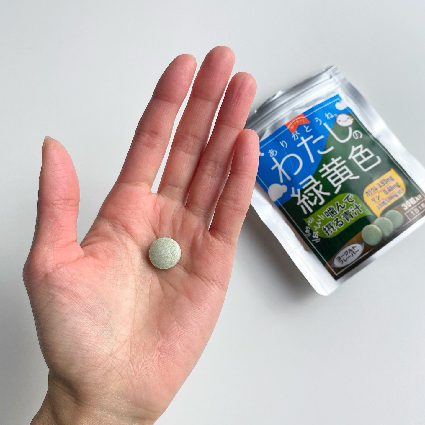 わたしの緑黄色/ranano/健康サプリメントを使ったクチコミ（3枚目）