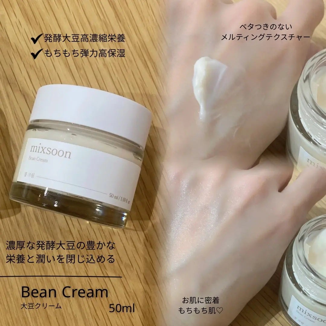 大豆エッセンス/mixsoon/美容液を使ったクチコミ(3枚目)